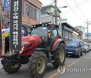 '마을 잠기고 가축 수장'..8일 구례서 섬진강 수해 2주년 행사