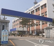 "차 안에 현금 놔두지 마세요"..안동서 차량털이범 구속