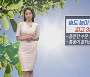 [날씨]전국 폭염 기승..무더위 속 소나기