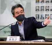 윤희근 "총경 모임 자제 서한, 조직 보호 위한 예방적 차원"