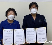 충북특수교육원, 지역장애인보건의료센터와 업무협약