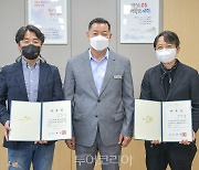 서재형 연출, 김태욱 감독, 백제문화제 '웅진성 퍼레이드'의 총연출·총감독 위촉