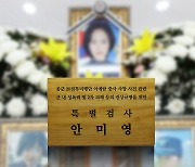 이예람 특검, '기밀누설' 군사법원 군무원 영장..출범 후 첫 구속영장