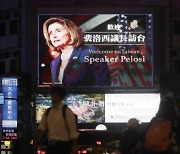 G7 "중국, 대만해협서 군사훈련, 정당화될 수 없어..위협 우려"