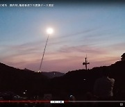 日 극초음속 미사일 엔진 시험 성공.. 평화헌법 위반 논란