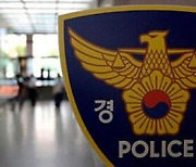 경찰, '김혜경 법카 의혹' 관련 숨진 참고인 휴대전화 포렌식