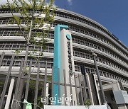산업부, 고준위 방폐물 운반·저장 R&D 토론회 개최