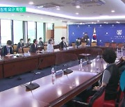 교육부, 조국 징계 미룬 서울대 총장에 경징계 요구