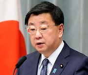 긴장한 일본, 중국발 대만 위기에 "중대한 우려" 경고