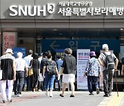 [단독] 서울시 관리 시립병원서 간호사 13명 집단감염.. '자율방역'의 현주소