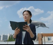 '우영우' 박은빈 "이봉련, 양쯔강 돌고래 같아..멸종되지 않길"