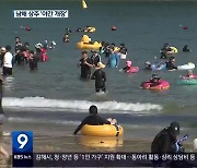 "여름밤, 남해로!"..상주은모래비치 축제