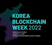 해시드-팩트블록, KBW 2022서 80여 개 사이드 이벤트 개최
