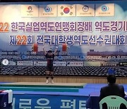 장연학, 역도 남자 96kg급 인상 한국 신기록