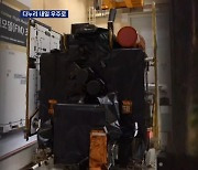 한국 첫 달 탐사선 '다누리' 내일 우주로.."준비 이상 무"