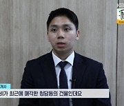'연중라이브' 비, 연예계 재테크 고수..건물 차액만 무려
