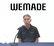 위메이드 블록체인 메인넷 내달 공개.."비트코인·이더리움 이길 수 있다"
