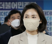 경찰, '김혜경 법인카드 의혹' 최초 제보자 소환 조사