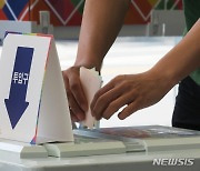 인천 현직 기초자치단체장 선거법 위반 혐의..경찰 수사