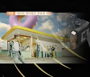 韓 최초 '달나라' 간다..BTS 노래로 우주인터넷 시험