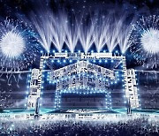 3년 만의 관광축제 '서울페스타 2022' 이달 10일 개막