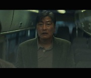 [문화현장] 영화를 통해 한국사회의 오늘을 본다..'비상선언'