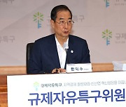 전남·경북·경남 3곳에 친환경 모빌리티 '규제자유특구' 지정