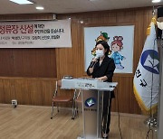 박성연 서울시의원, 2227번 버스정류소 신설 위한  주민의견 청취