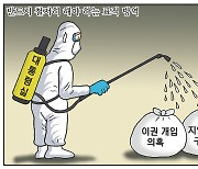 [만평] 조기영의 세상터치 2022년 8월 5일