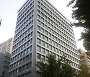 [시그널] '재개발' 서소문 동화빌딩 매각에 11곳 참전