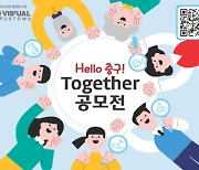 서울 중구, 구민 아이디어 공모전 개최