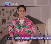 '연중 라이브' 이정재X정우성, 영화 '헌트' 팬미팅 현장 공개