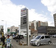 ZIMBABWE ECONOMY FUEL PRICE REDUCED