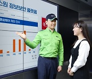 '유·무형 자산 모두 보호'..에스원 융합보안 고객 34.8%↑