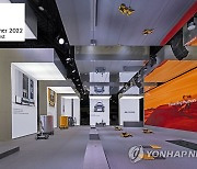 현대차 CES 전시관, 2022 레드닷 어워드 최우수상 수상