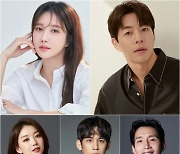 tvN, 김순옥 작가 '레이디' 내년 방송..이지아·이상윤 출연