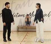 공연 연습하는 '원더보이' 출연 배우들