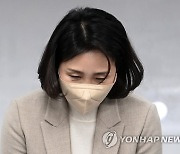 '김혜경 법카 의혹' 공익신고자 "사건 핵심 배모씨 고소할 것"
