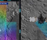 우주 인터넷 통신 첫 시험..2031년 달 착륙 지점 찾아라