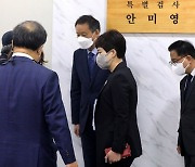 '고 이예람 중사 기밀 유출' 군무원 구속 영장 기각