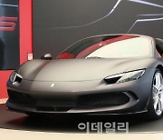 [포토]페라리 296 GTS 국내 최초 공개