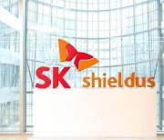 "온·오프 보안 위협 커졌다"..SK쉴더스, 융합보안 서비스 강화