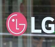 LG유플러스, 2분기 영업익 2484억원..전년비 7.5% 감소