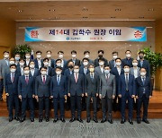 김학수 금결원장 퇴임.."오픈 파이낸스 중추기관 자리매김"