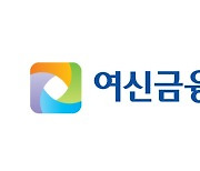'포스트 김주현' 차기 여신협회장 공모 돌입..관 출신 무게?