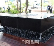 [포토] 새단장된 광화문광장