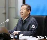달라진 민방위복 입은 이상민 행정안전부 장관