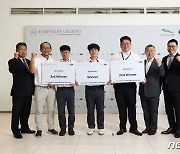 재규어랜드로버코리아, 올해의 서비스 역량 경진대회 개최