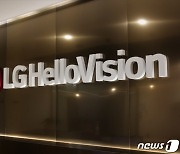 LG헬로비전, 2분기 영익 131억원..전년比 26.7%↑