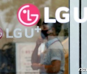 LGU+, 영업이익 2484억원..전년比 7.5%↓ "일회성 인건비 영향"(상보)